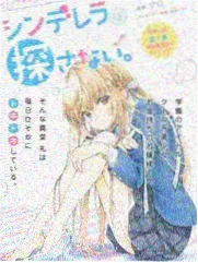 大漫画怪兽8号封面